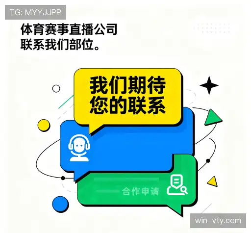 咨询VSport体育官网